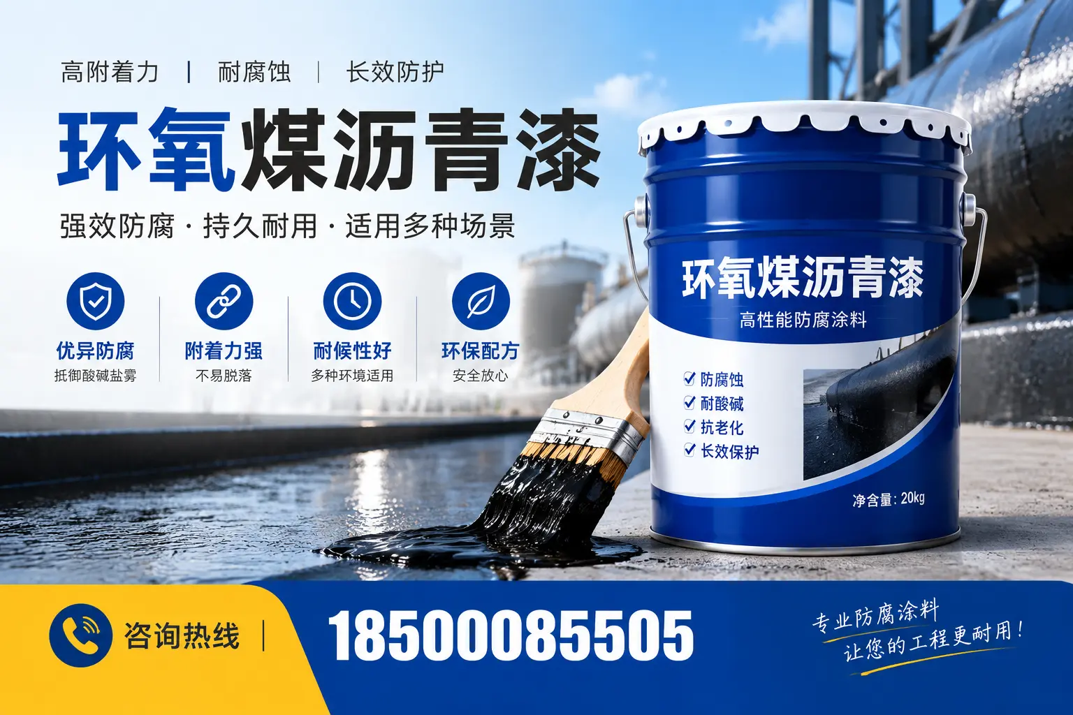 环氧煤沥青漆与其他漆类的比较,德宏用户的选择依据